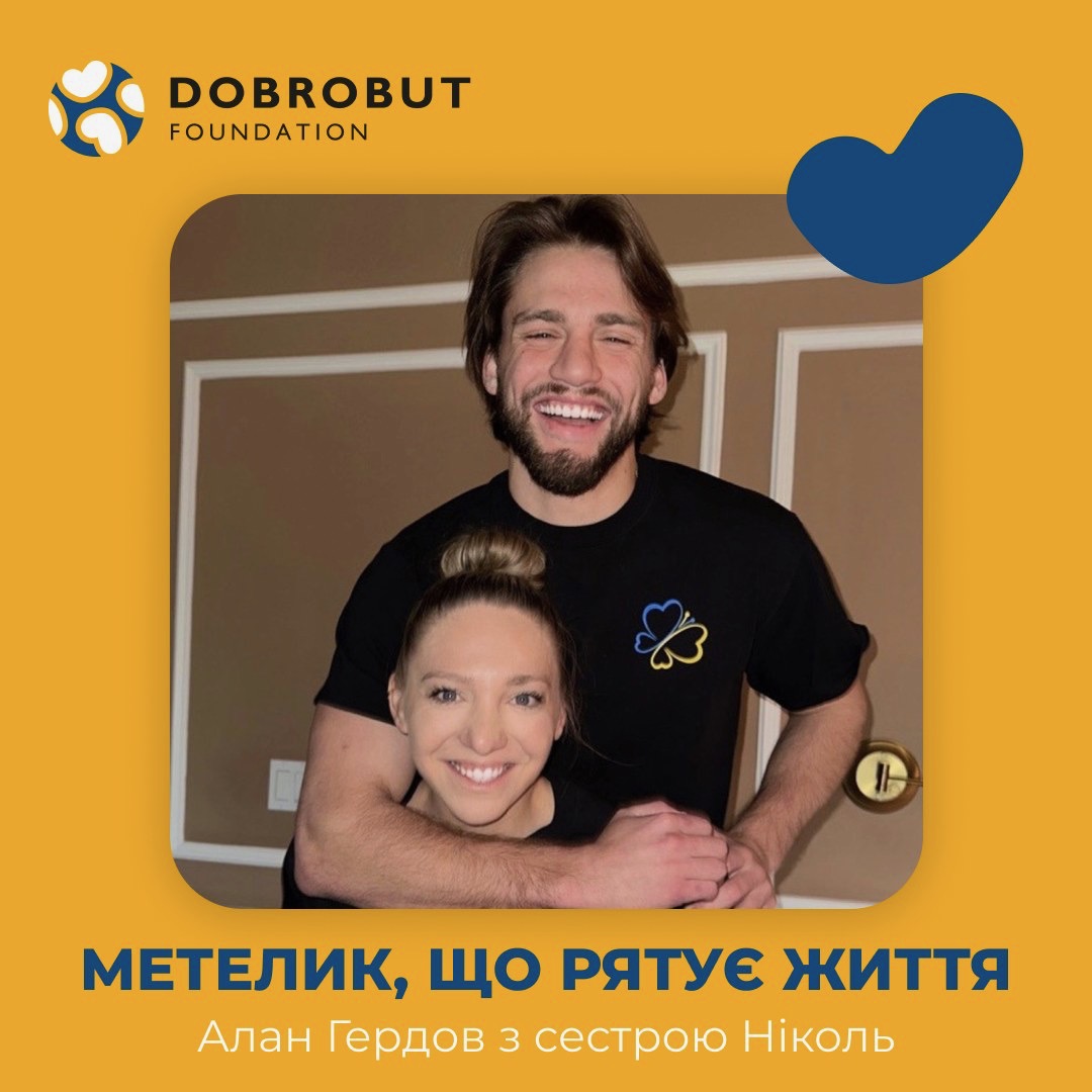 Nika and Alan at Dobrobut